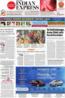 The New Indian Express Chennai - January 14th 2017