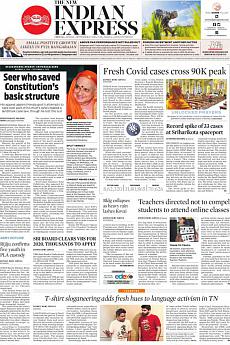 The New Indian Express Chennai - September 7th 2020