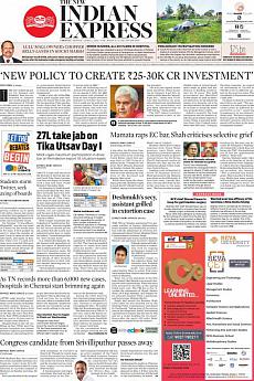 The New Indian Express Chennai - April 12th 2021