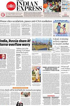 The New Indian Express Chennai - September 9th 2021