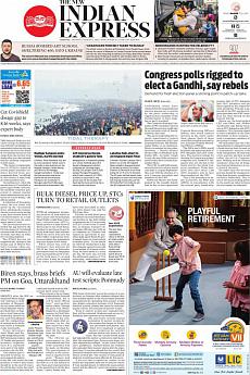 The New Indian Express Chennai - March 21st 2022